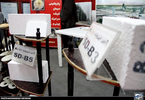  شانزدهمین نمایشگاه صنعت مشهد