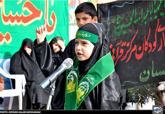 عزاداری کودکان