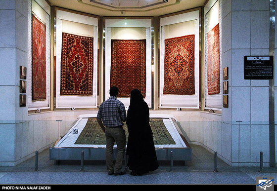 موزه فرش آستان قدس رضوی