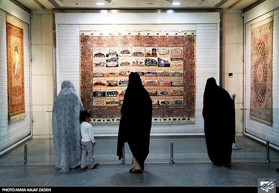 موزه فرش آستان قدس رضوی