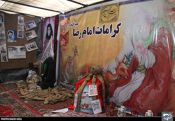 ایستگاه استقبال از زائران پیاده میعاد الرضا(ع) در شهرک شهیدباهنر