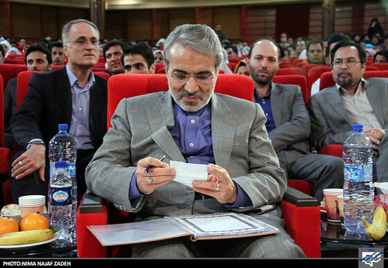 همایش همسفر تا بهشت