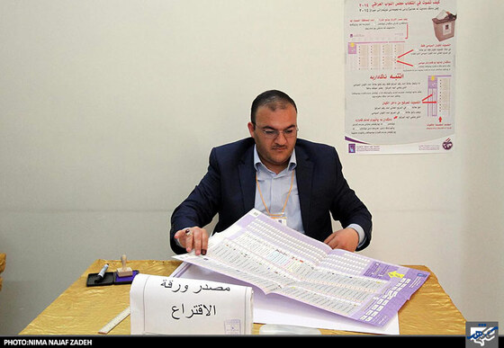دومین روز انتخابات پارلمانی عراق - مشهد