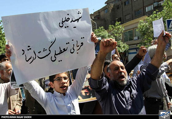 اعتراض به تعطیلی گشت ارشاد در مشهد