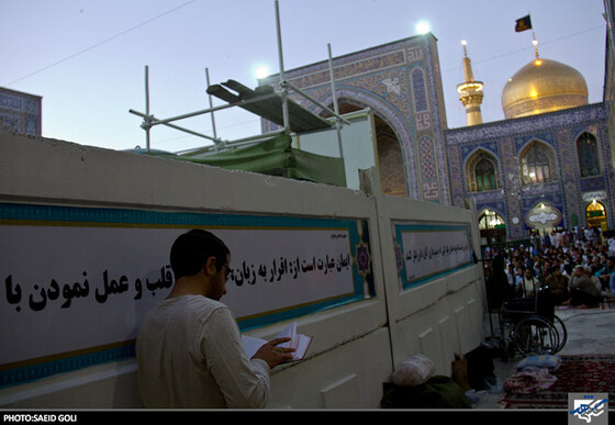 مراسم معنوی اعتکاف در حرم مطهر