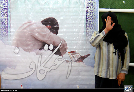 مراسم معنوی اعتکاف در حرم مطهر