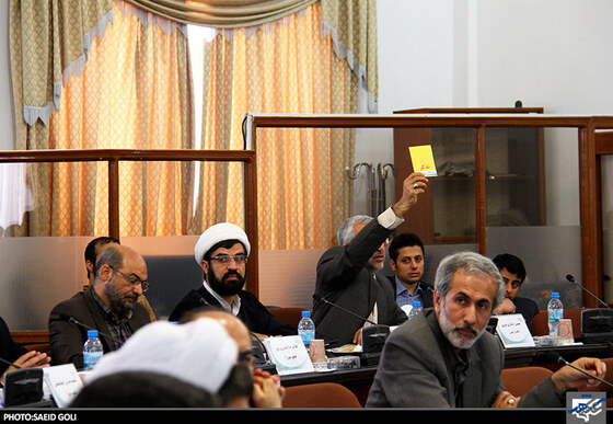 بیست و چهارمین جلسه شورای اسلامی شهر مشهد