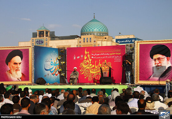 بیعت با امام مهربانی
