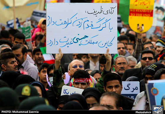 راهپیمایی یوم الله 22 بهمن در مشهد مقدس - 1