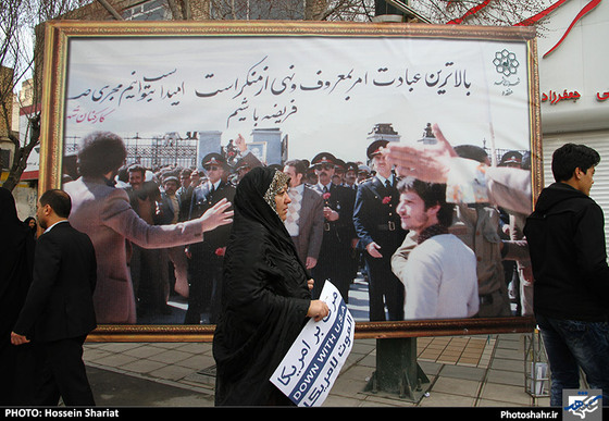 راهپیمایی یوم الله 22 بهمن در مشهد مقدس - 2