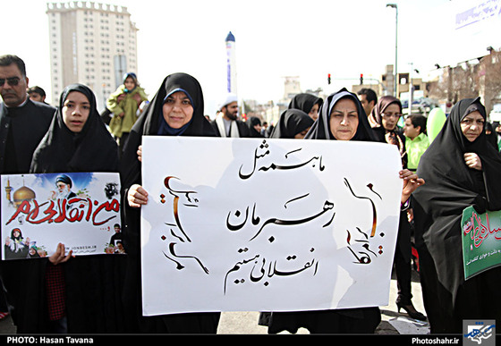  راهپیمایی یوم الله 22 بهمن در مشهد مقدس - 3