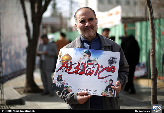  راهپیمایی یوم الله 22 بهمن در مشهد مقدس - 3