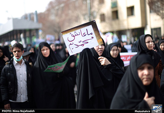  راهپیمایی یوم الله 22 بهمن در مشهد مقدس - 3