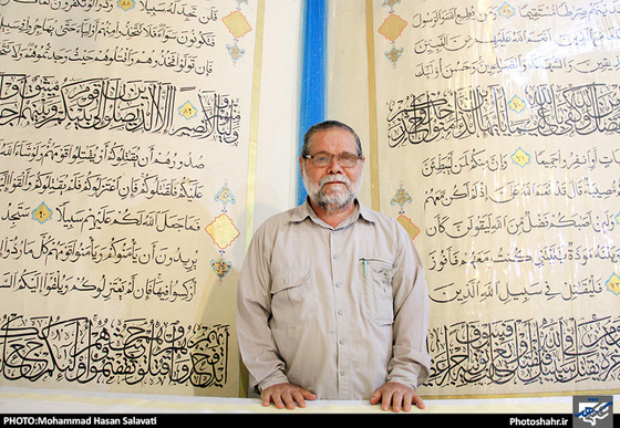 گزارش تصویری | کتابت بزرگ‌ترین قرآن جهان علی‌اکبر اسماعیلی‌قوچانی | عکاس : محمد حسن صلواتی