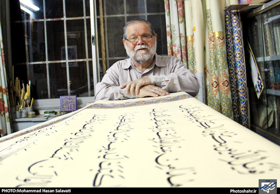 گزارش تصویری | کتابت بزرگ‌ترین قرآن جهان علی‌اکبر اسماعیلی‌قوچانی | عکاس : محمد حسن صلواتی