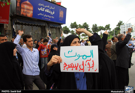 گزارش تصویری | راهپیمایی اعلام همبستگی ملت ایران با مردم مظلوم یمن در مشهد | عکس : سعید گلی 