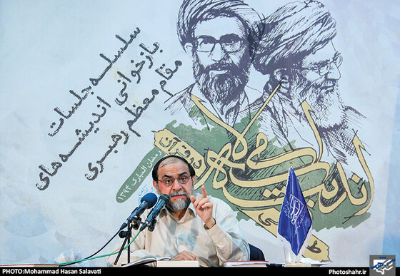 گزارش تصویری | سلسله جلسات بازخوانی اندیشه های مقام معظم رهبری | عکس : محمد حسن صلواتی | شهرآرا