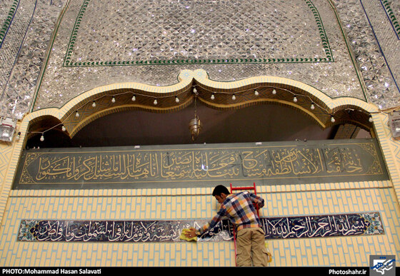 گزارش تصویری | آیین غبارروبی مساجد در استقبال از ماه مبارک رمضان در مشهد | عکس : محمد حسن صلواتی| شهرآرا