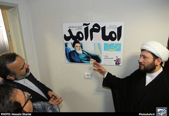 گزارش تصویری | بازدید استاندار خراسان رضوی از روزنامه شهرآرا |عکس: حسین شریعت / شهرآرا