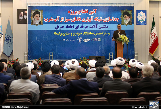 گزارش تصویری | سفر رییس مجلس شورای اسلامی به مشهد | عکس : نیما نجف زاده / شهرآرا