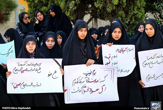 گزارش تصویری | تجمع اعتراضی دانشجویان دانشگاه آزاد به فاجعه ی منا  | عکس : نیما نجف زاده /شهرآرا