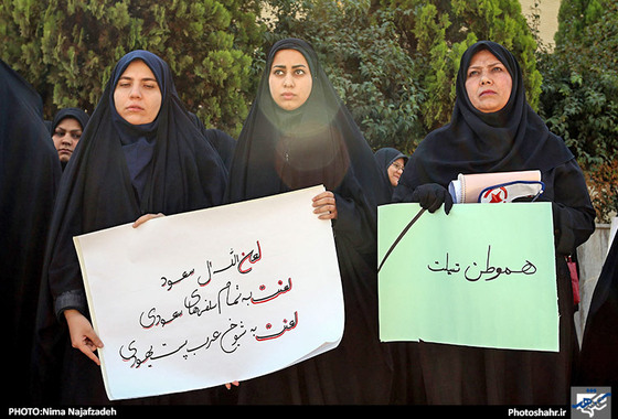گزارش تصویری | تجمع اعتراضی دانشجویان دانشگاه آزاد به فاجعه ی منا  | عکس : نیما نجف زاده /شهرآرا