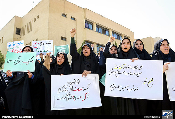 گزارش تصویری | تجمع اعتراضی دانشجویان دانشگاه آزاد به فاجعه ی منا  | عکس : نیما نجف زاده /شهرآرا