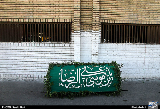 گزارش تصویری | مراسم عزاداری شهادت حضرت امام رضا (ع) در مشهد | عکس : سعید گلی /شهرآرا