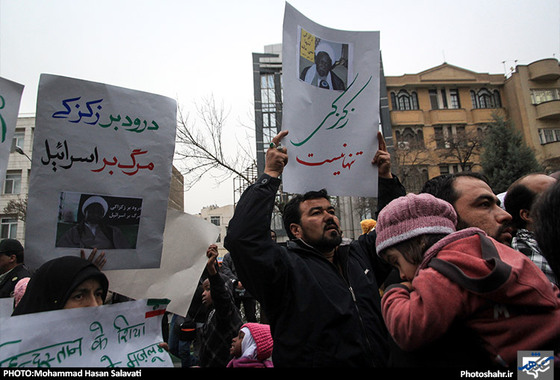 گزارش تصویری | تجمع اعتراض‌آمیز در محکومیت کشتار شیعیان نیجریه‎ در مشهد | عکس : محمد حسن صلواتی / شهرآرا