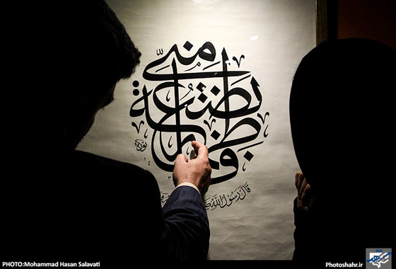نمایشگاه آثار خوش‌نویسی نوریا گارسیا ماسیپ و بهمن پناهی