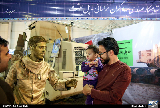 گزارش تصویری | نمایشگاه مشهد فجر آفرین | عکس : شهرآرا