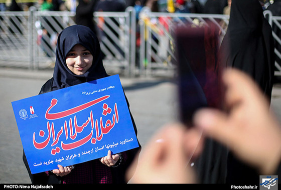 گزارش تصویری | راهپیمایی 22 بهمن| عکس :نیما نجف زاده /شهرآرا