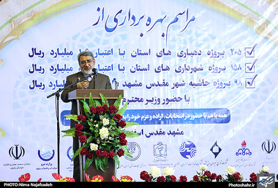 گزارش تصویری | سفر وزیر کشور به مشهد | عکس: نیما نجف زاده /شهرآرا
