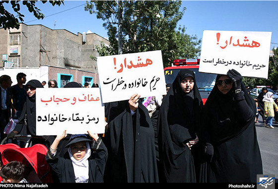 گزارش تصویری | راهپیمایی روز عفاف و حجاب در مشهد | عکاس: نیما نجف زاده /شهرآرا