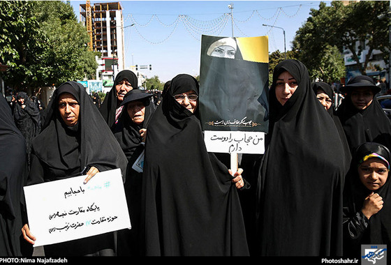 گزارش تصویری | راهپیمایی روز عفاف و حجاب در مشهد | عکاس: نیما نجف زاده /شهرآرا