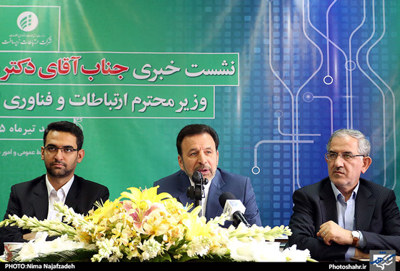 گزارش تصویری | سفر وزیر ارتباطات و فناوری اطلاعات | عکاس :نیما نجف زاده /شهرآرا