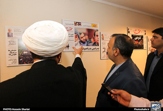 گزارش تصویری بازدید خانواده شهدای مدافع حرم و مسئولان استانی و شهری به مناسبت روز خبرنگار از تحریریه شهرآرا