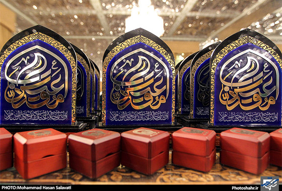 گزارش تصویری | نخستین اجلاسیه اعتاب مقدس جهان اسلام در حرم رضوی‎ | عکاس: محمد حسن صلواتی /شهرآرا