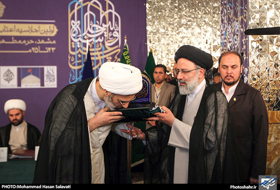 گزارش تصویری | نخستین اجلاسیه اعتاب مقدس جهان اسلام در حرم رضوی‎ | عکاس: محمد حسن صلواتی /شهرآرا