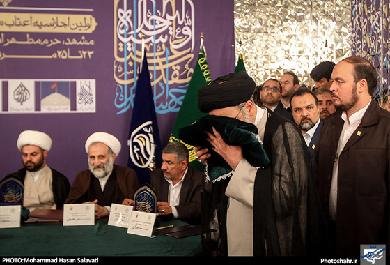 گزارش تصویری | نخستین اجلاسیه اعتاب مقدس جهان اسلام در حرم رضوی‎ | عکاس: محمد حسن صلواتی /شهرآرا