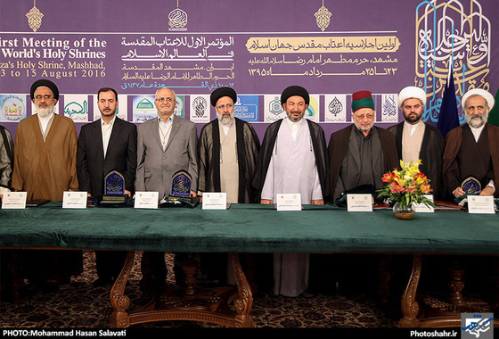 گزارش تصویری | نخستین اجلاسیه اعتاب مقدس جهان اسلام در حرم رضوی‎ | عکاس: محمد حسن صلواتی /شهرآرا