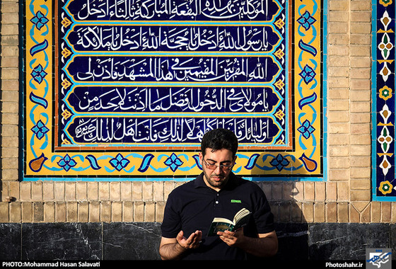 گزارش تصویری | مراسم دعای پر فیض عرفه در حرم رضوی | عکاس : محمد حسن صلواتی / شهرآرا