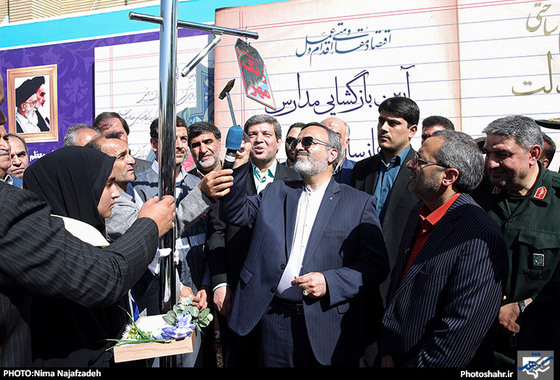 گزارش تصویری | آیین نواختن «زنگ مهر » با حضور استاندار خراسان رضوی | عکاس : نیما نجف زاده /شهرآرا