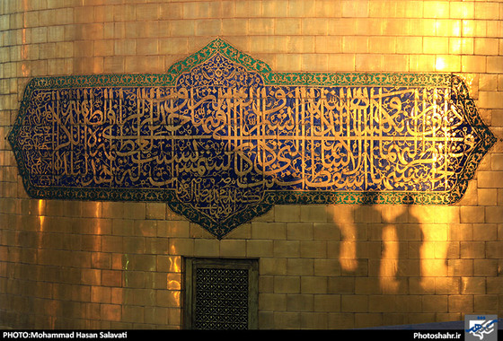 گزارش تصویری | آیین تعویض پرچم حرم رضوی همزمان با آغاز ماه محرم | عکاس : محمد حسن صلواتی /شهرآرا