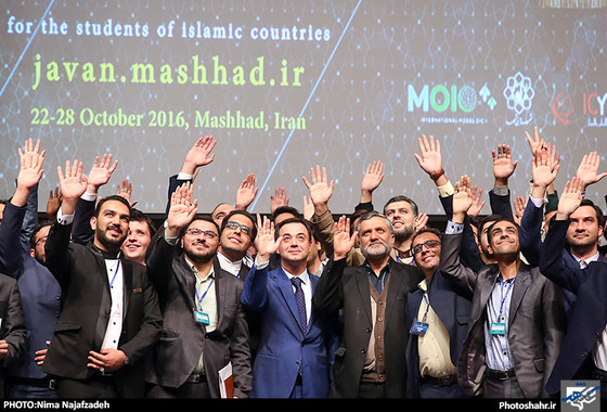 گزارش تصویری | مراسم اختتامیه چهارمین اجلاس بین‌المللی مدل همکاری‌های اسلامی در مشهد مقدس | عکاس : نیما نجف زاده /شهرآرا