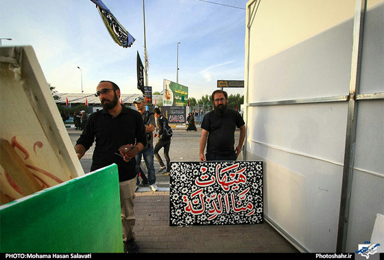هنرمندان مشهدی در اربعین حسینی محمد حسن صلواتی شهرارا