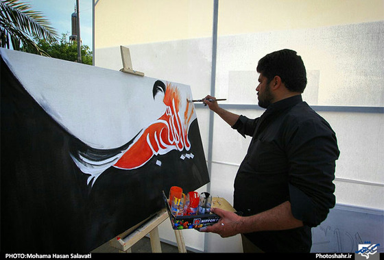 هنرمندان مشهدی در اربعین حسینی محمد حسن صلواتی شهرارا