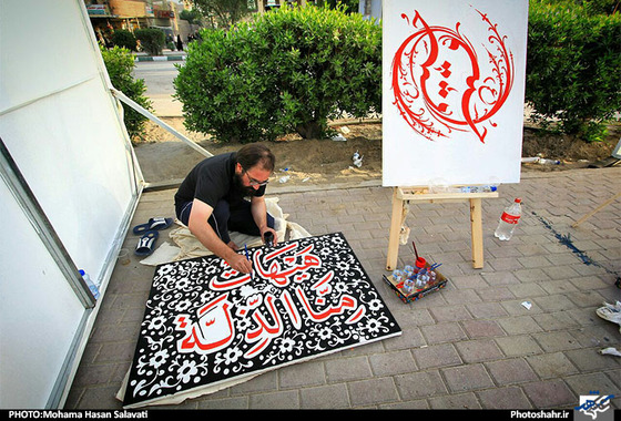 هنرمندان مشهدی در اربعین حسینی محمد حسن صلواتی شهرارا