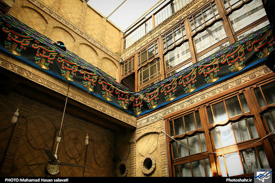 بیت امام خمینی در شهر نجف