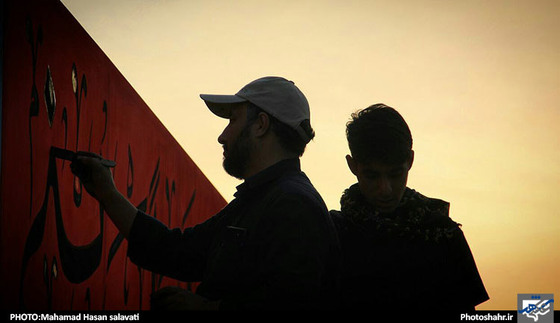 هنرمندان مشهدی در اربعین حسینی 